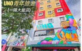 Backpackers Inn - Kaohsiung