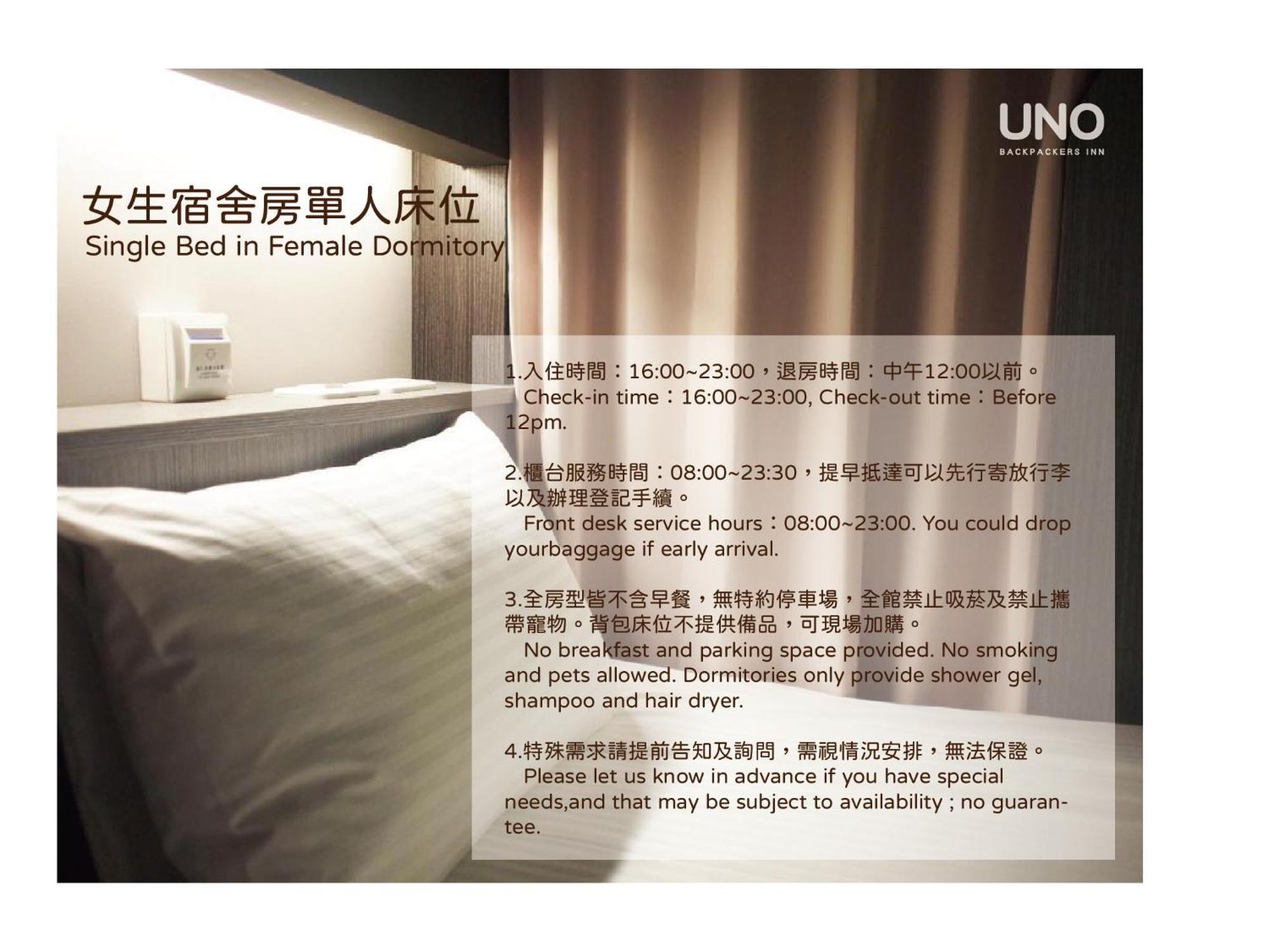 Uno Backpackers Inn Kaohsiung Exterior foto