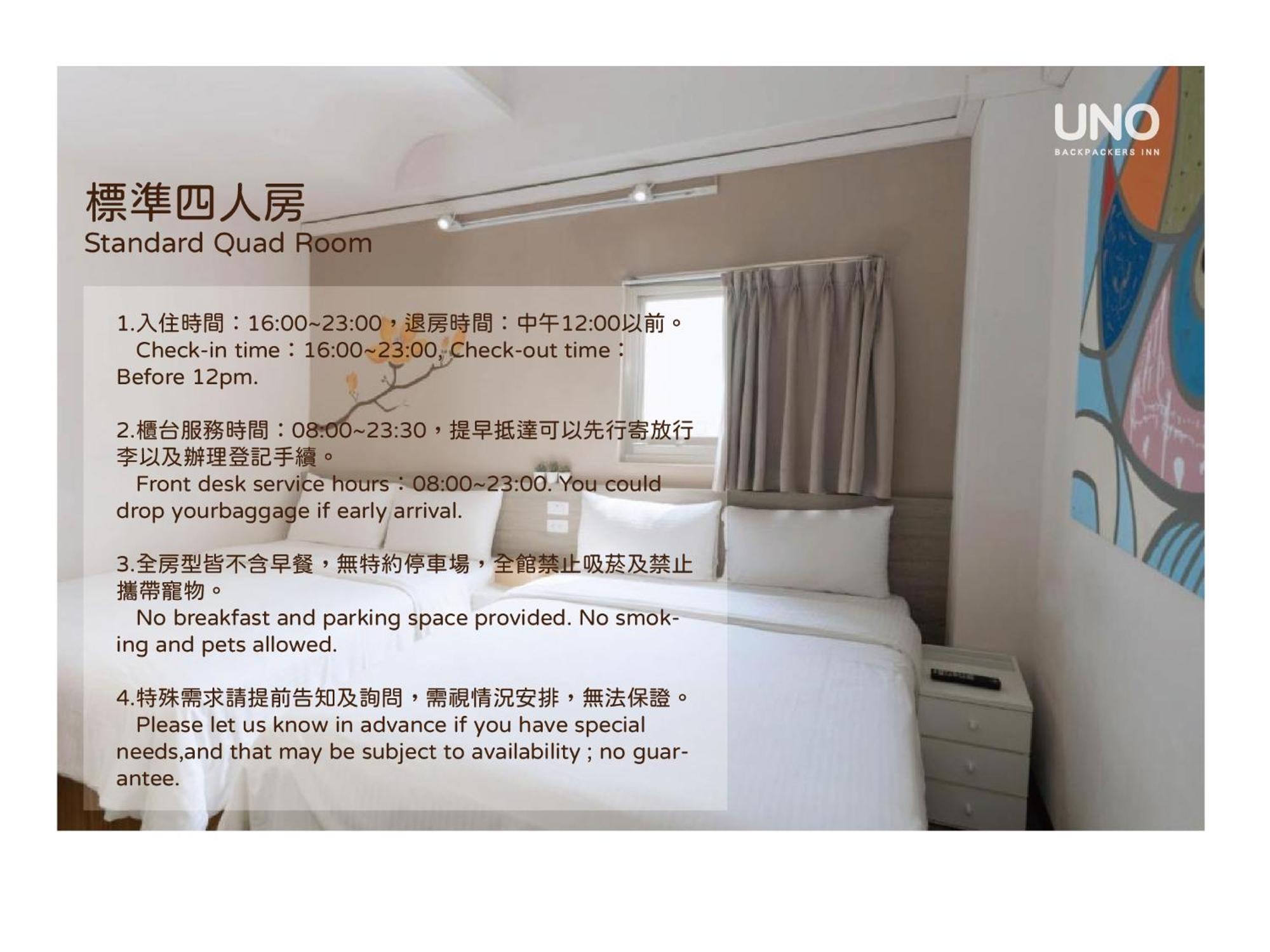 Uno Backpackers Inn Kaohsiung Exterior foto